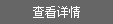 查看揮發性脂肪酸VFA水質在線自動檢測儀介紹詳情